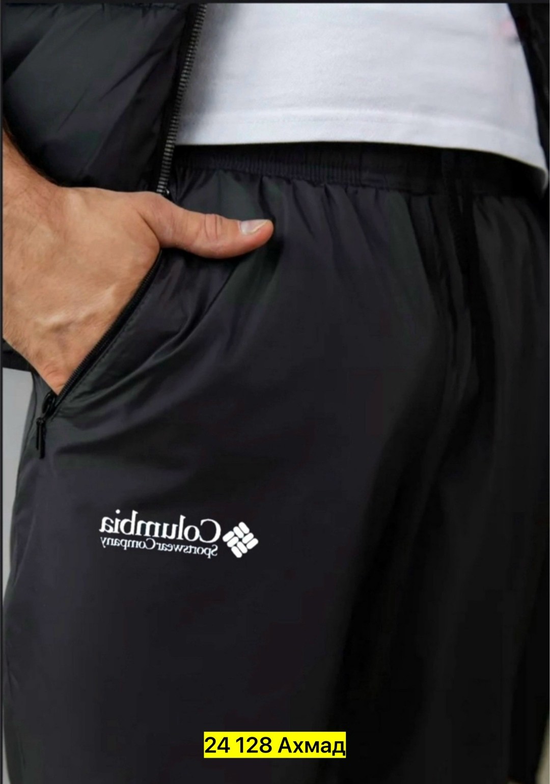 брюки columbia,брюки утепленные мужские columbia maxtrail,мужские брюки columbia,брюки мужские утепленные columbia,брюки спортивные columbia