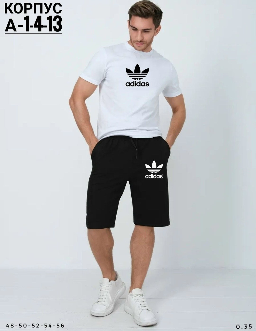 шорты мужские,костюмы спортивный adidas,костюм спортивный мужской,мужской костюм с шортами,спортивные костюмы
