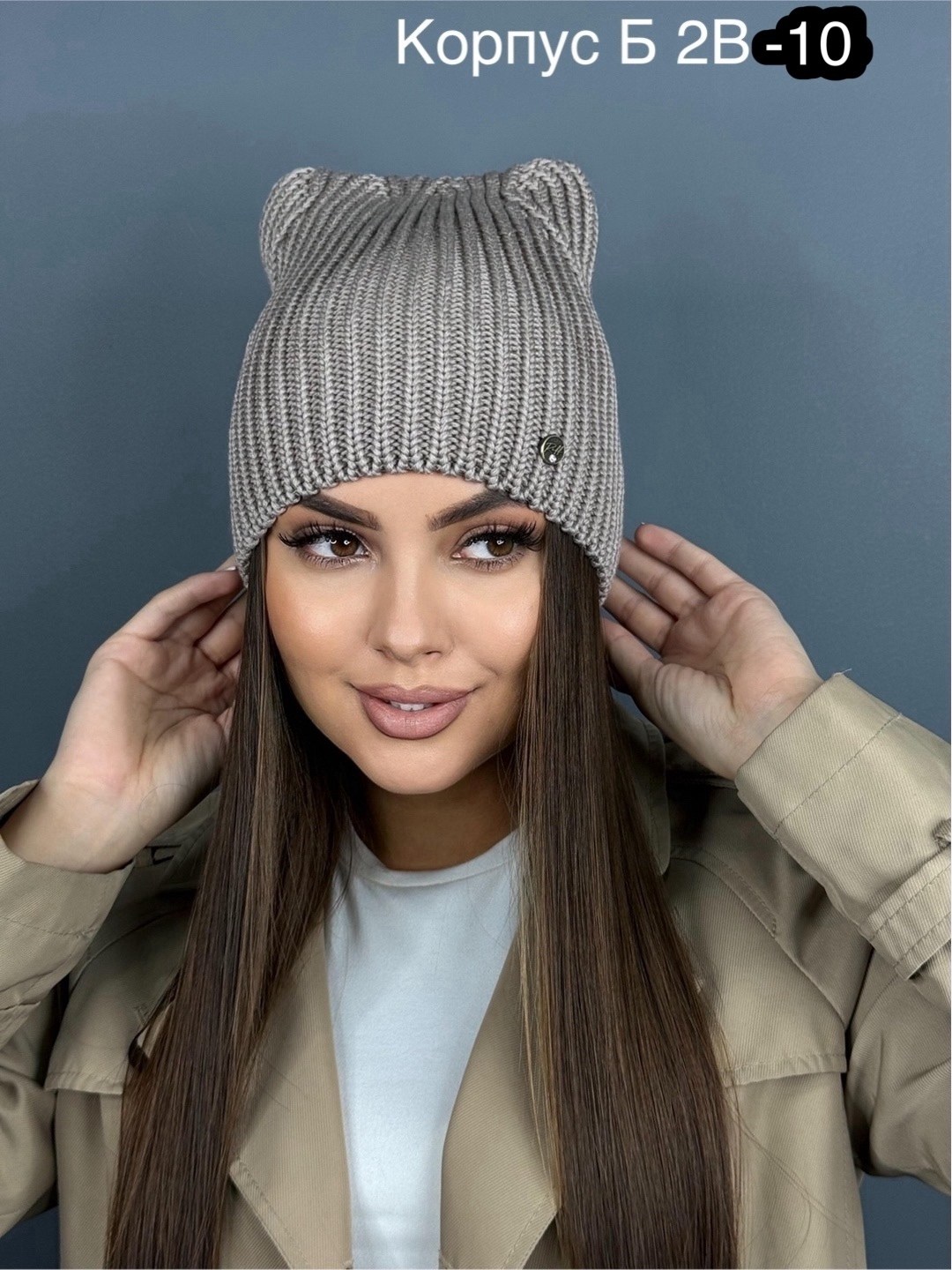 шапка женская,шапка женская с ушками,женская шапка бини,шапкa,шапка с ушками
