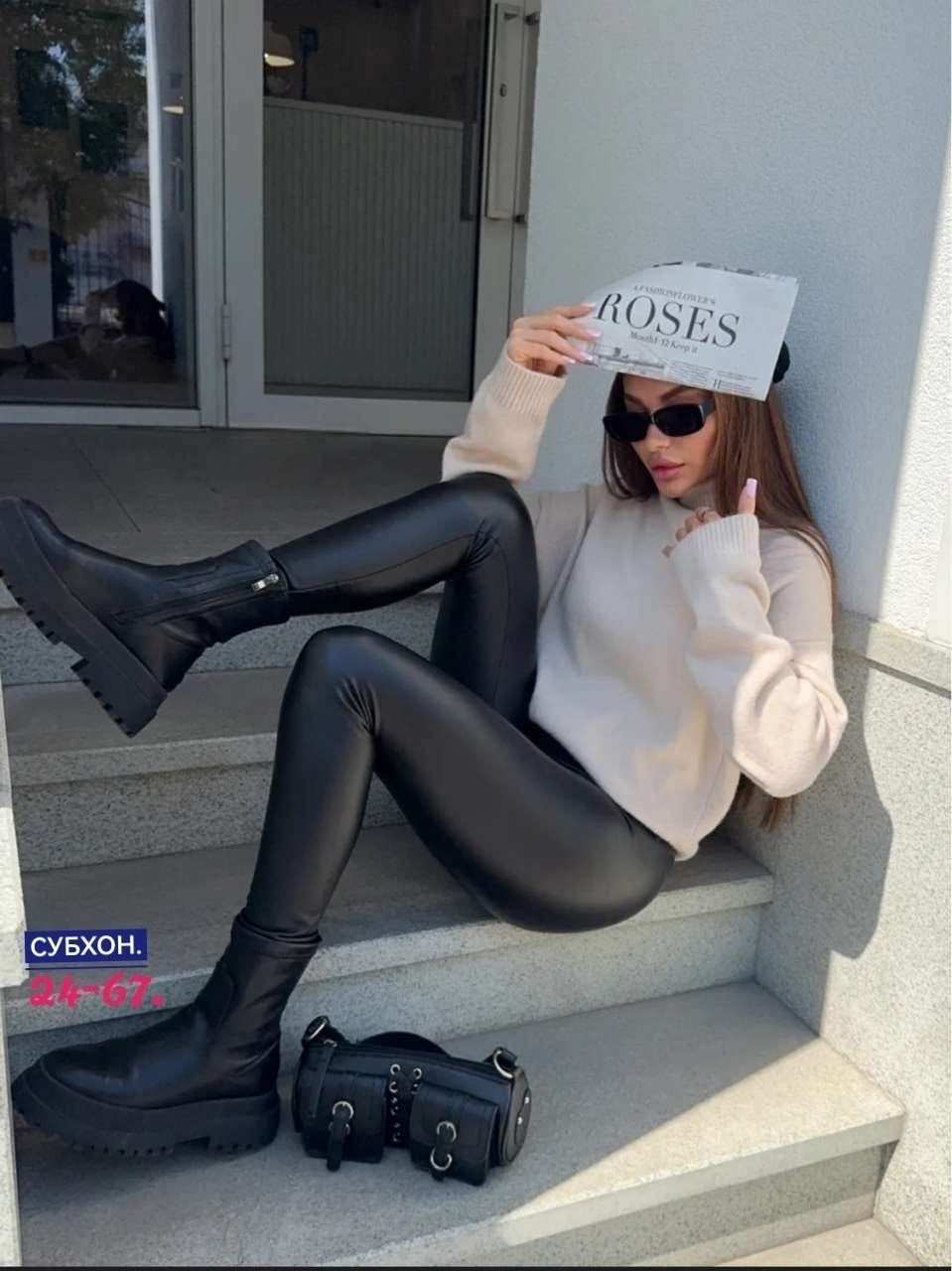 лосины кожаные,кожаные леггинсы,легинсы кожаные,легинсы женские,лосины