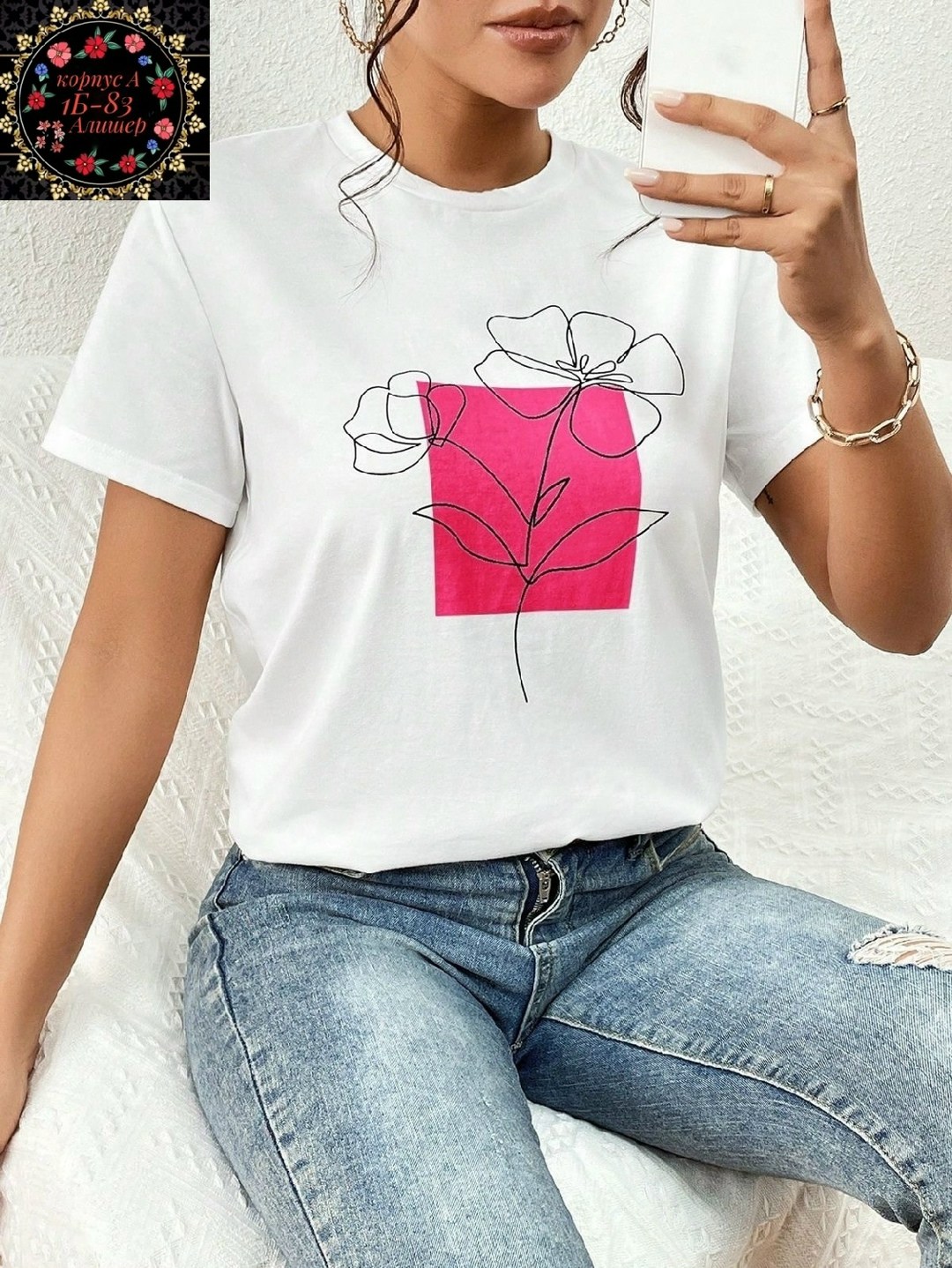футболки женская,женские футболки с принтом,футболки для женщин,футболка с принтом,принт для футболки
