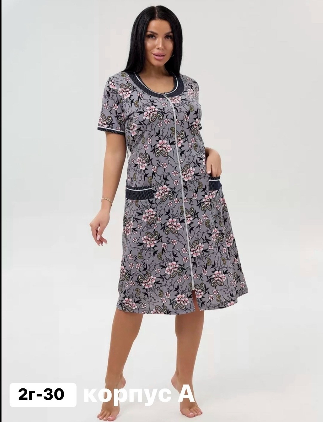 халат женский домашний,женские халаты,халат женский натали,халат женский домашний на молнии,халат трикотажный