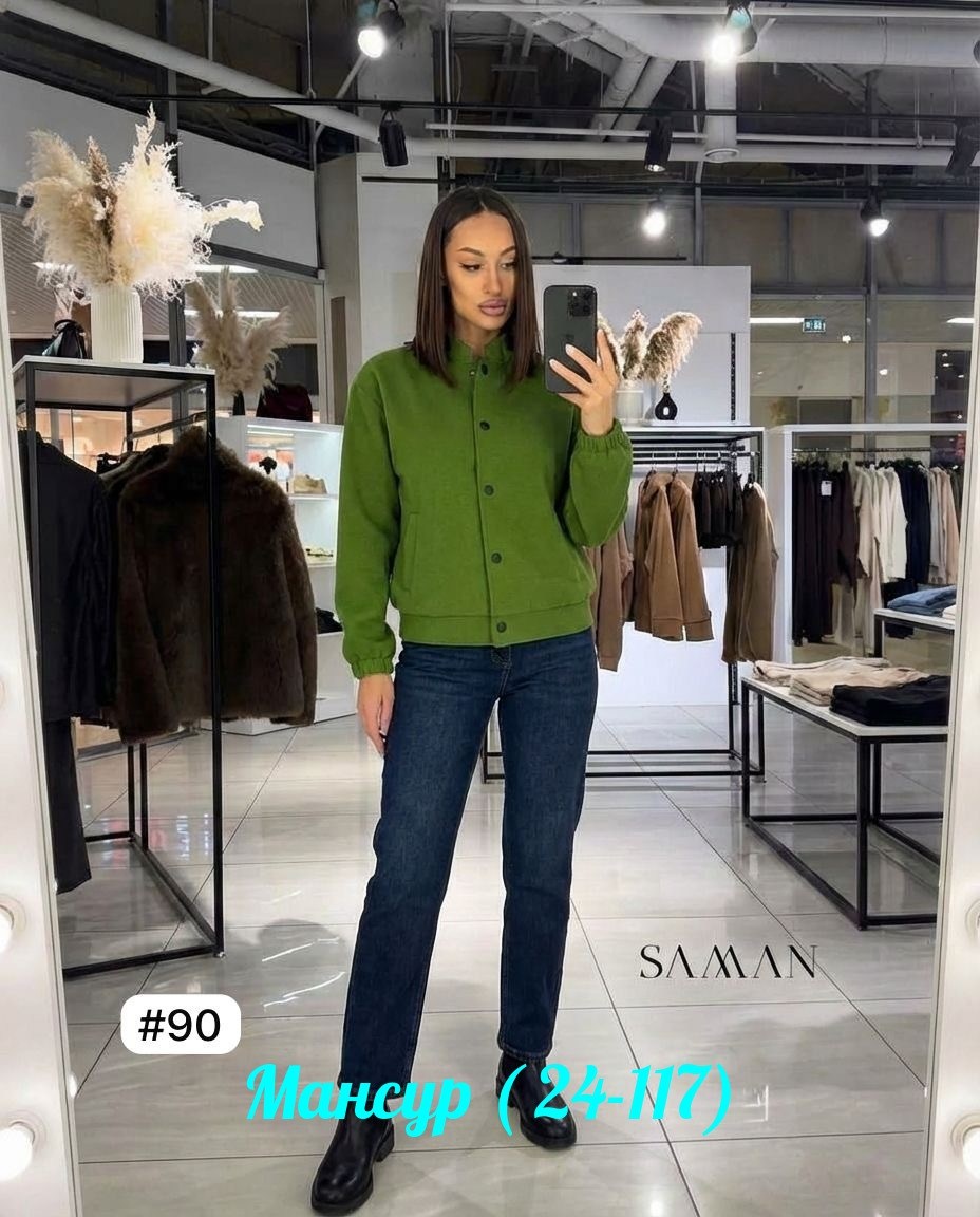 куртка женская,женская кофта,куртка бомбер,женская куртка бомбер