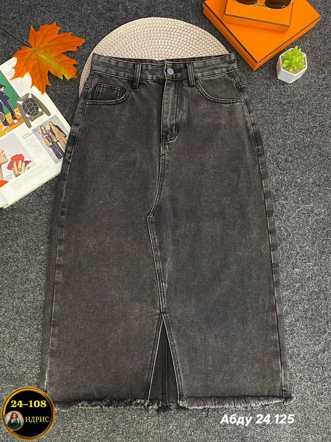 женская джинсовая юбка,джинсовая юбка,длинная джинсовая юбка,юбка джинс,остин джинсовые юбки миди