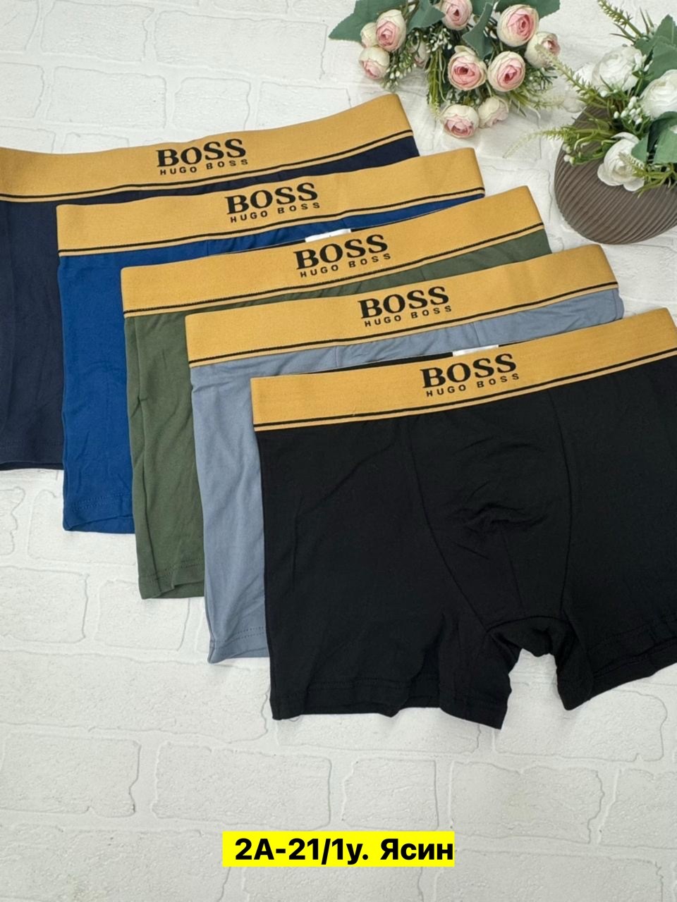 трусы мужские boss,трусы hugo boss,трусы boss,комплект трусов мужских,трусы босс мужские