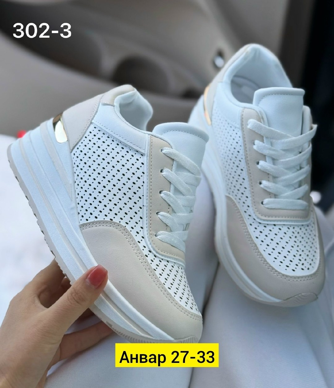 кроссовки женские,,кроссовки для женщин,кроссовки модные,повседневные кроссовки