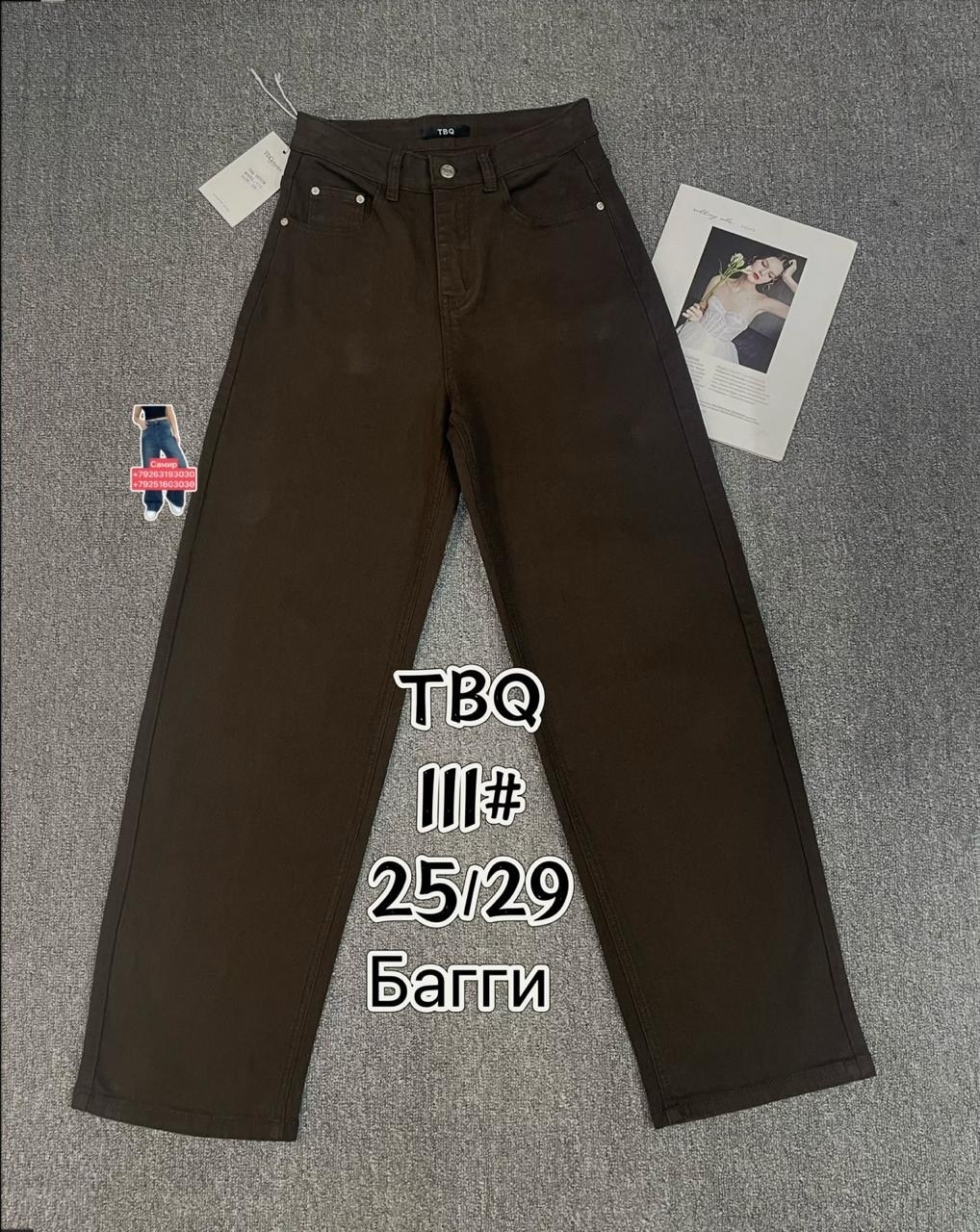 джинсы brunello cucinelli,бежевые джинсы,джинсы женские,джинсы брюки,джинсы широкие