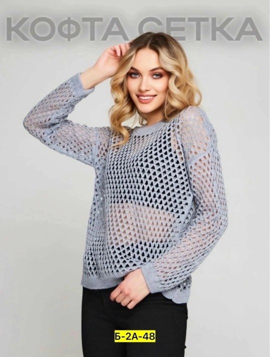 свитер оверсайз сетка amisa,кофта сетка оверсайз вязаная warm mood,свитер оверсайз сетка amisa цвет черный,свитер сеткой,свитер
