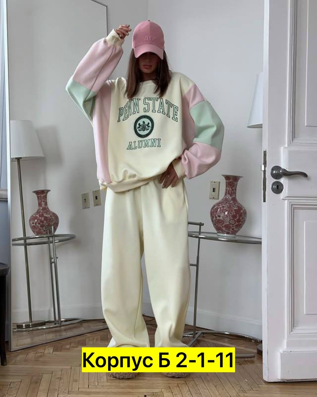 костюм двойка в стиле oversize материал двунитка,спортивный костюм,яркий спортивный костюм,женский спортивный костюм,женский спортивный костюм на флисе