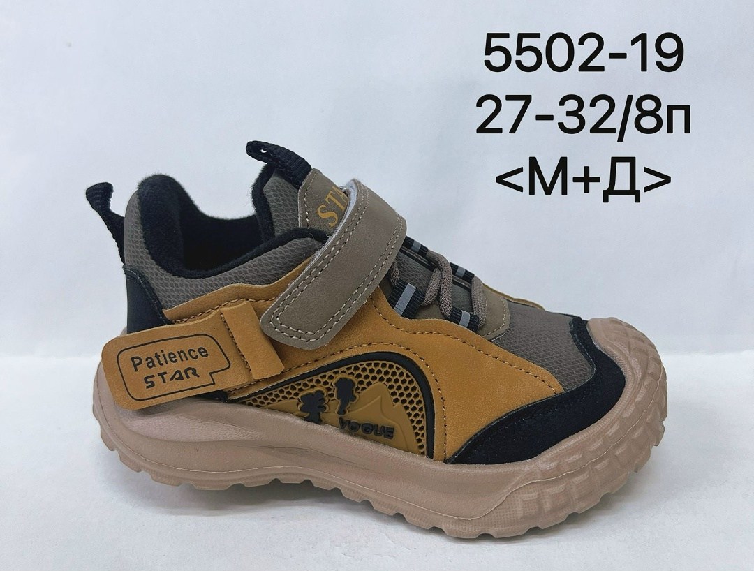 детские кроссовки,кроссовки для девочки мифер,кроссовки для девочек,кроссовки томмики,кроссовки оптом