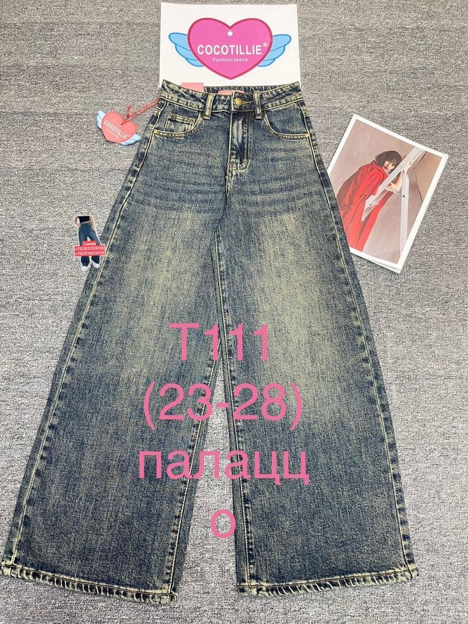 детские джинсы,джинсы детский,джинсы для девочек,брюки джинсы,джинсы