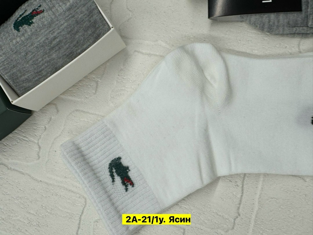 носки мужские,комплект носки мужские,носки мужские набор,комплект носков lacoste,носки лакоста мужские