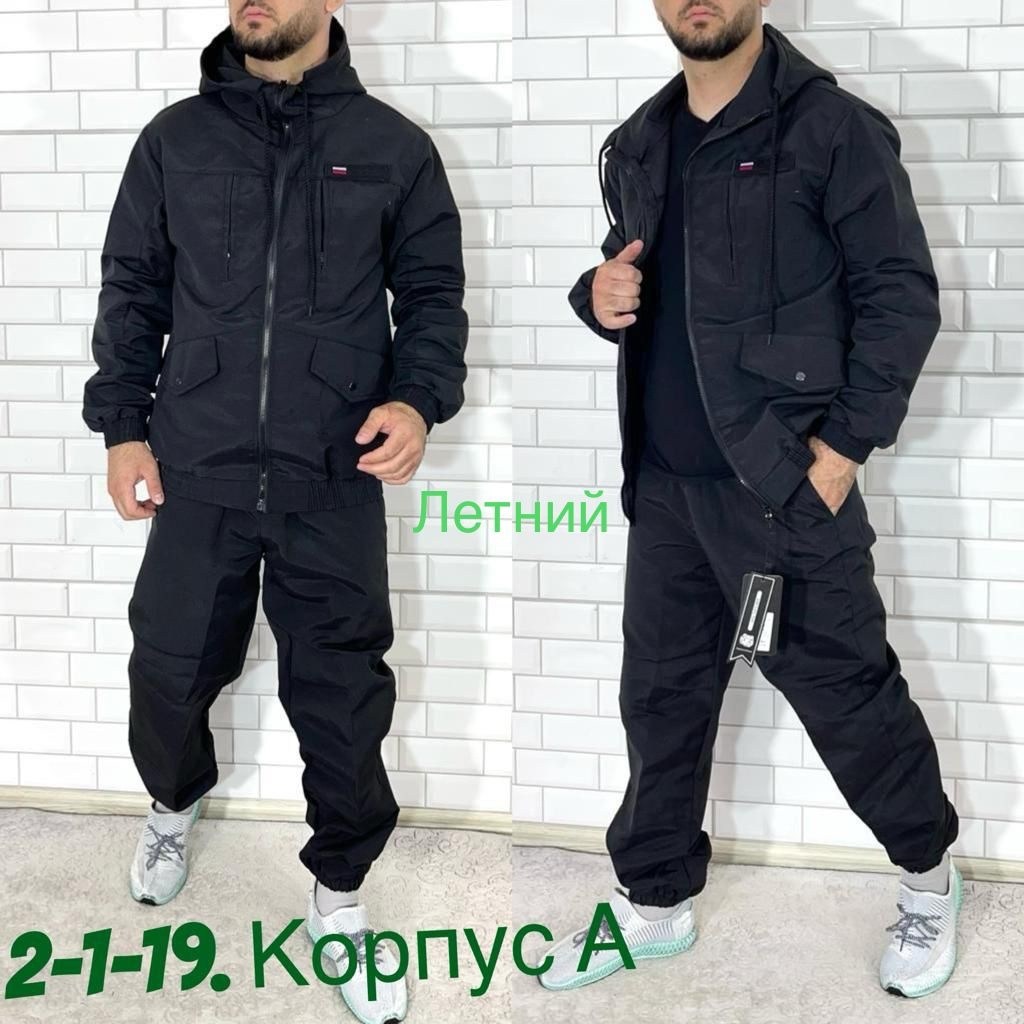 камуфляжные костюмы,костюм летний камуфляжный,костюмы камуфляж,камуфляжный костюм мужской,мужской камуфляжный костюм горка