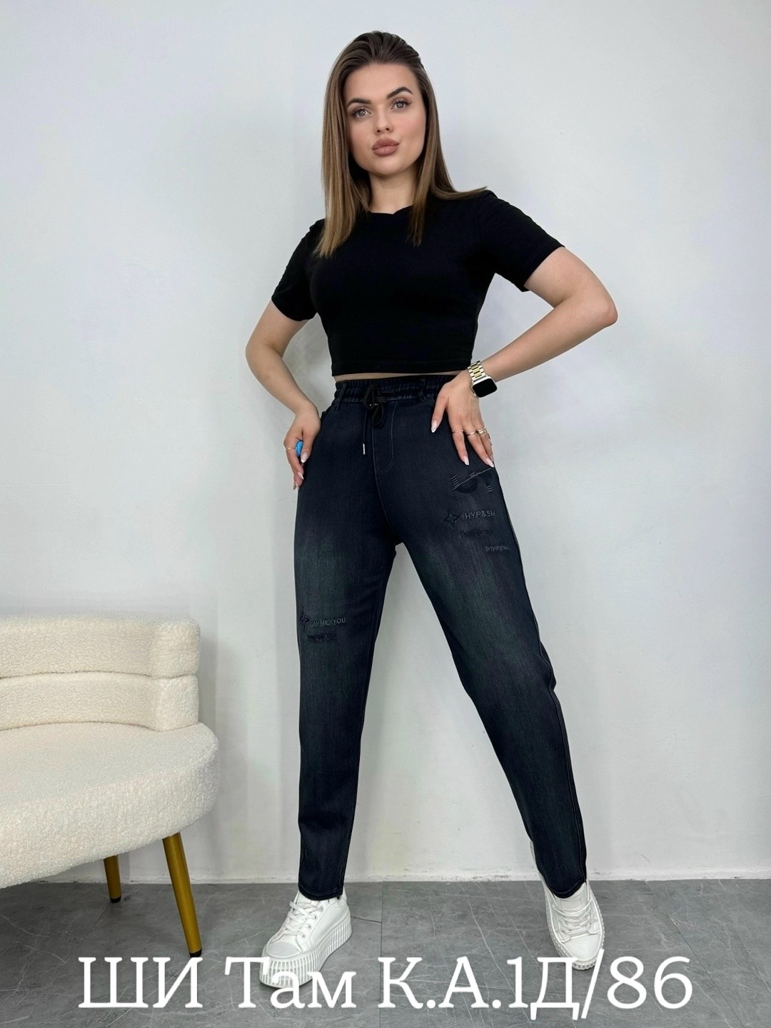 джинсы женские,джинсы момы,брюки джинсы,джинсы штаны,женские джинсы мом