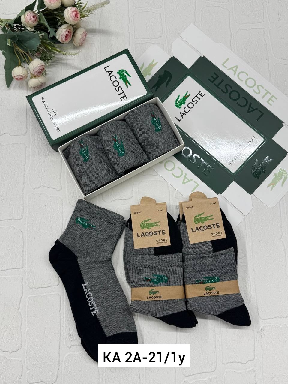 носки мужские,носки мужские короткие лакоста,комплект носков lacoste,носки lacoste,комплект носки мужские