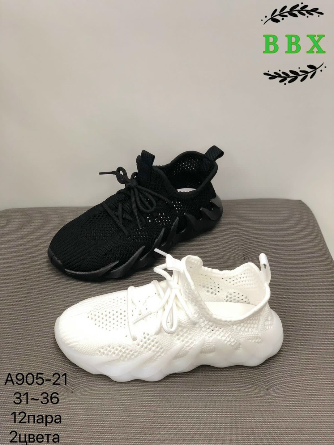 кроссовки женскиe,,кроссовки изики,кроссовки женские изики,кроссовки модные