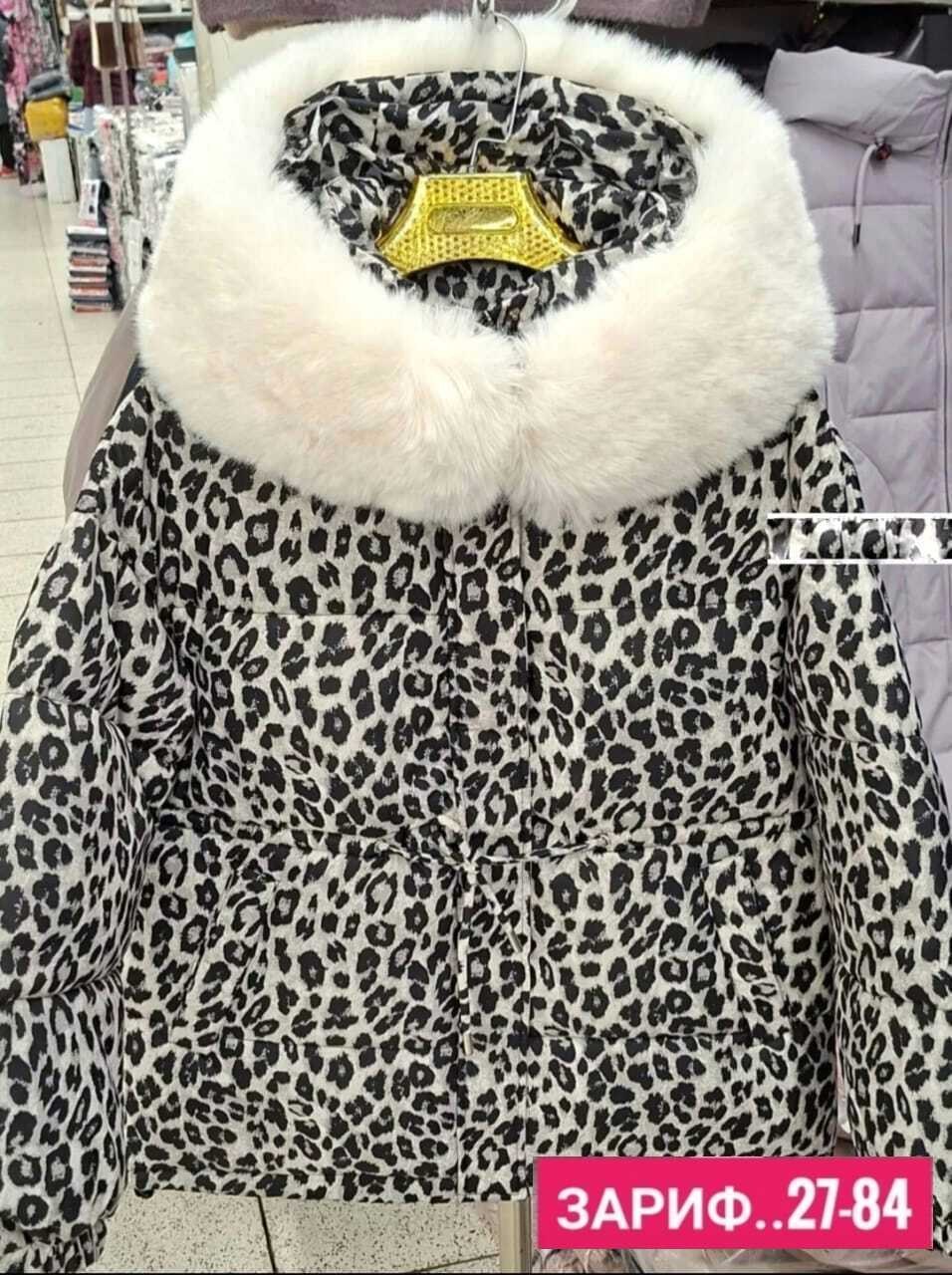 монклер леопардовый пуховик,леопардовая куртка,куртка леопардовая женская,женская куртка,куртка пуховик леопардовая легкая maximum luxury