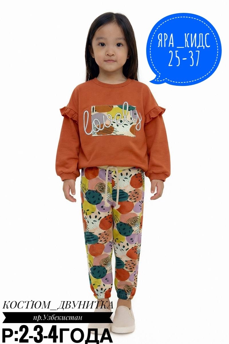 детские костюмы,комплект одежды zara животные,костюм для девочек,спортивные костюмы для девочек,одежда для девочек
