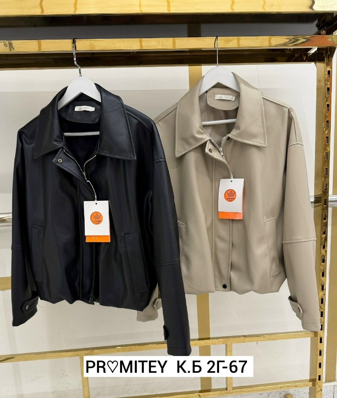 кожаная куртка,куртка,куртка из искусственной кожи женская,куртка кожаная женская,женская куртка