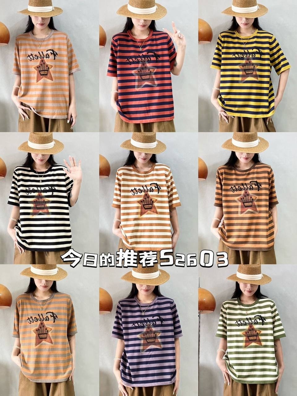 полосатая футболка женская,футболка в полоску повседневная,летние женские футболки,футболка в полоску,женская футболка в полоску с коротким рукавом