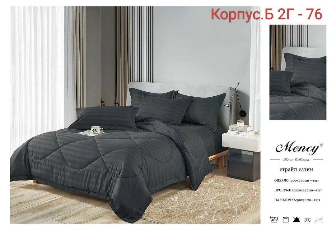 постельное белье евро с одеялом страйп сатин,одеяло mency страйп-сатин средней плотности с простыней и наволочками,комплект с одеялом mency страйп-сатин c простыней и наволочками odmenzss02 евро,компл