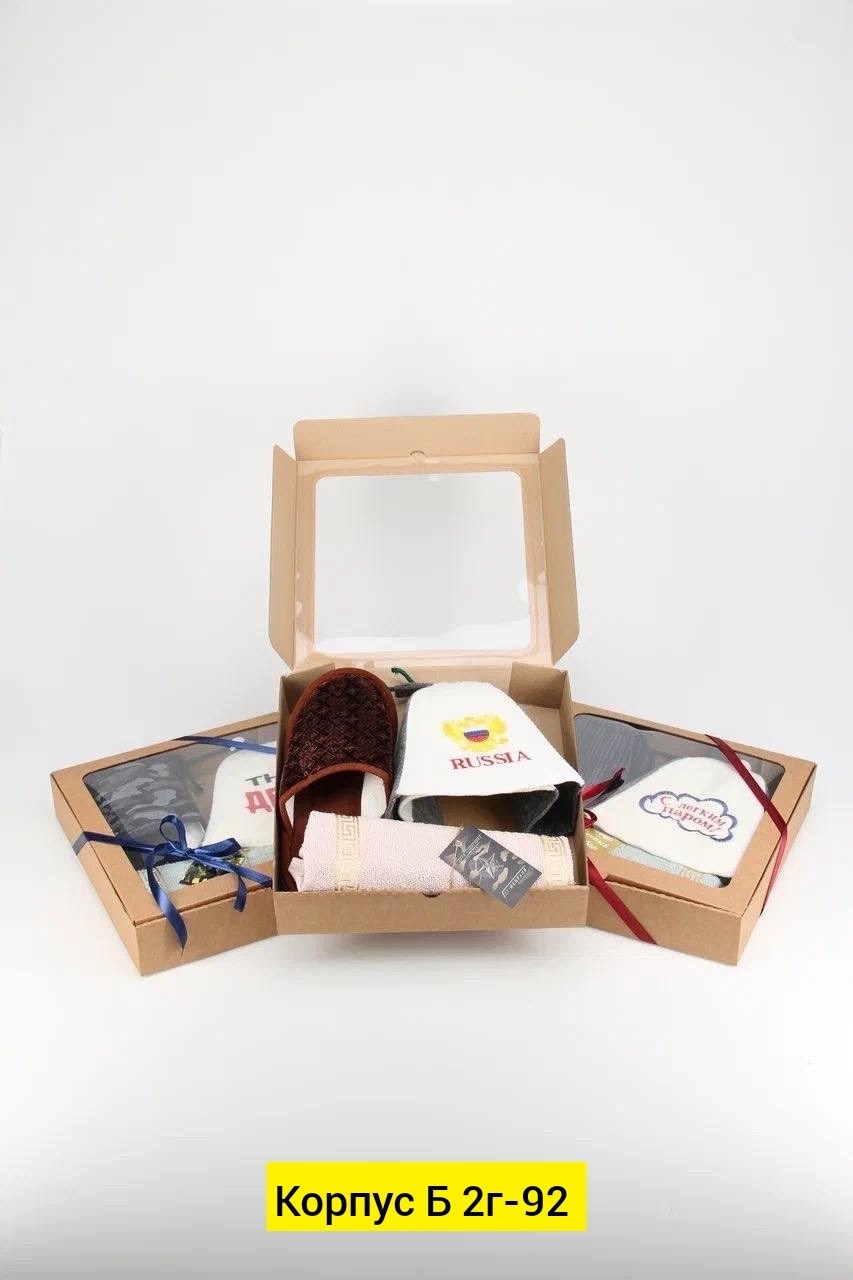 банный набор для мужчин в подарок,подарочный банный набор,подарочный набор для бани,набор для бани и сауны подарочный,подарки набор для бани