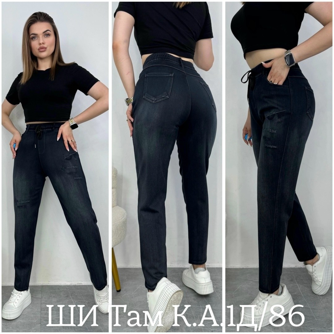 джинсы женские,джинсы момы,брюки джинсы,джинсы штаны,женские джинсы мом