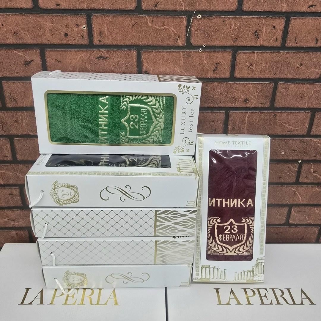 полотенце к 23 февраля,полотенца лидер набор полотенец версаче 3 шт,полотенца махровая,полотенец набор,полотенца подарочная