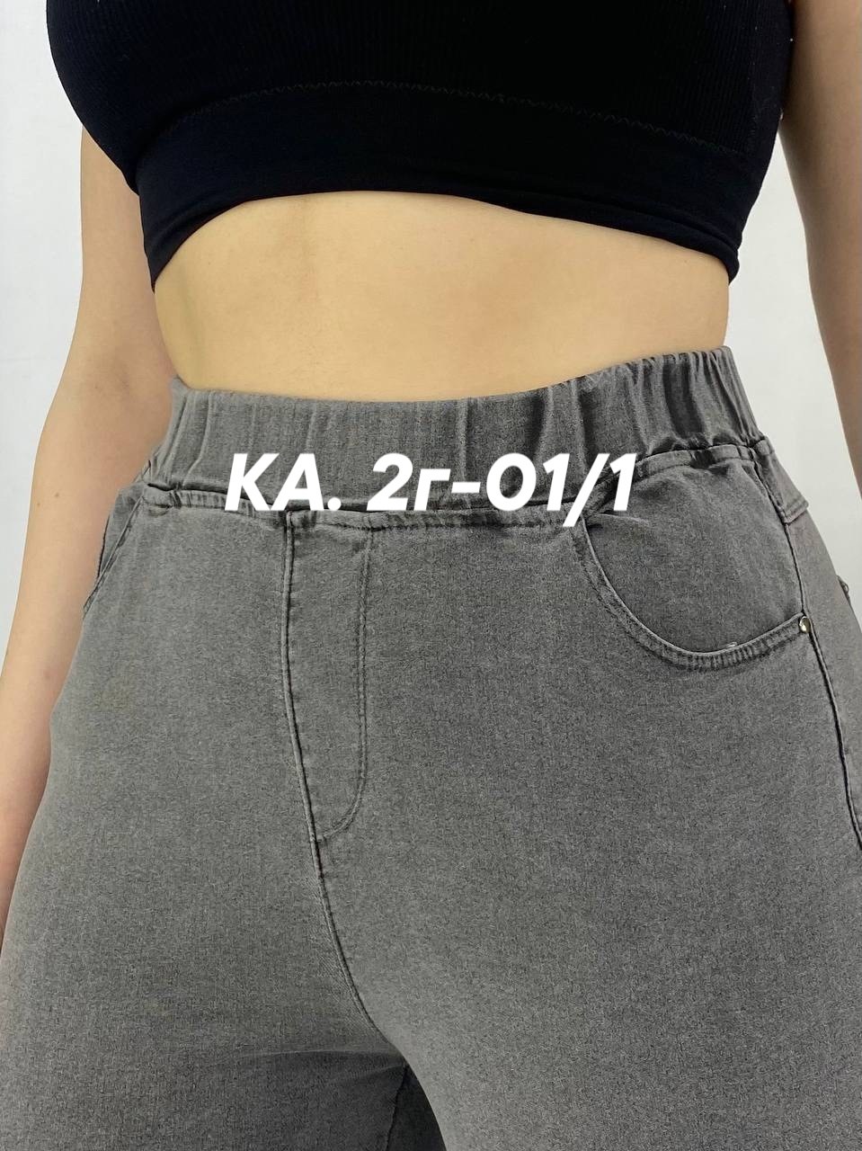 джеггинсы женские,джеггинсы брюки,джеггинсы с начесом,легинсы женские,джинсы джеггинсы