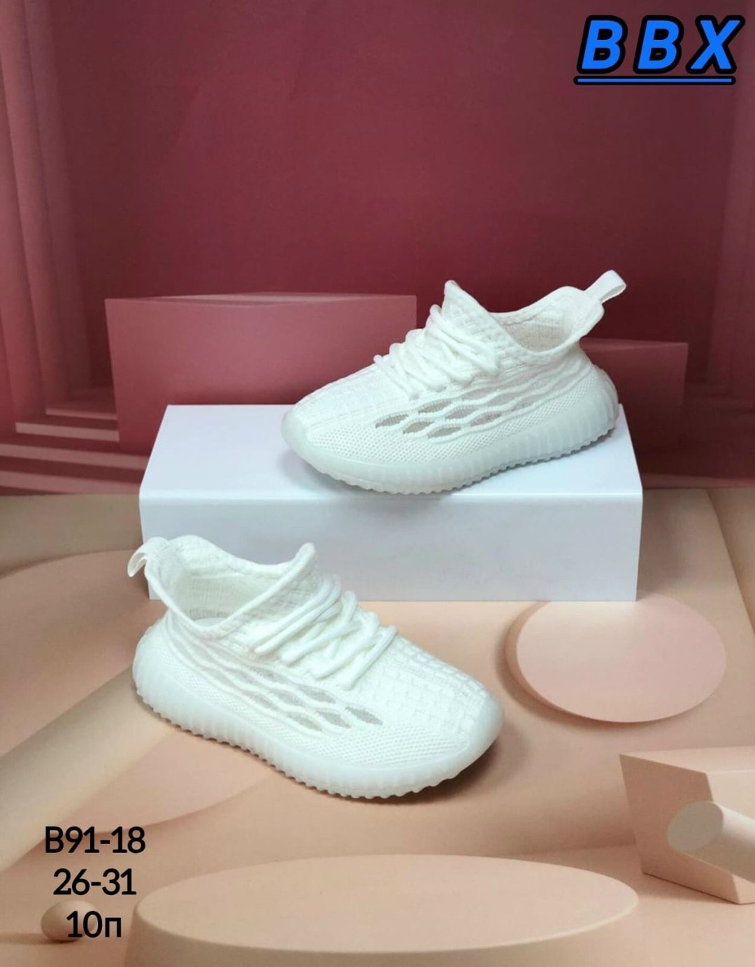 кроссовки летние детские,модные кроссовки,детские кроссовки,летние кроссовки,кроссовки изики