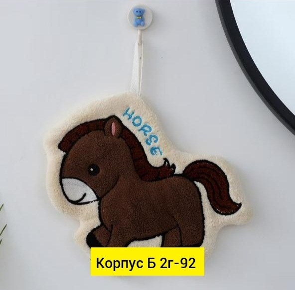 полотенца подарочная,набор кухонные полотенец,полотенца кухонное,игрушка лошадка,прихватка лошадка