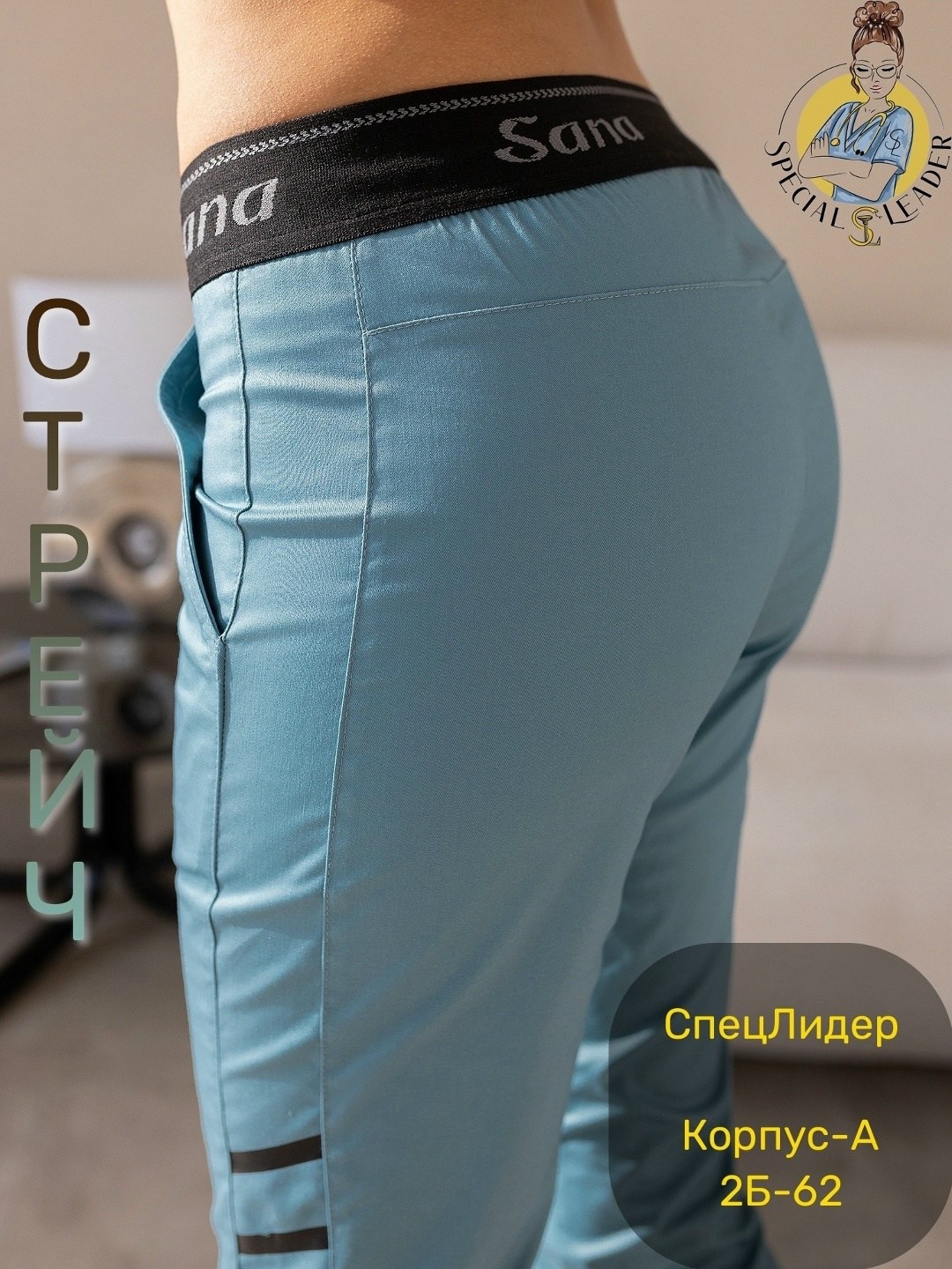 костюм женский медицинский,костюм медицинский,медицинский костюм женский медицинская одежда,костюм медицинский женский медстиль,медицинский костюм медстиль с ассиметричной