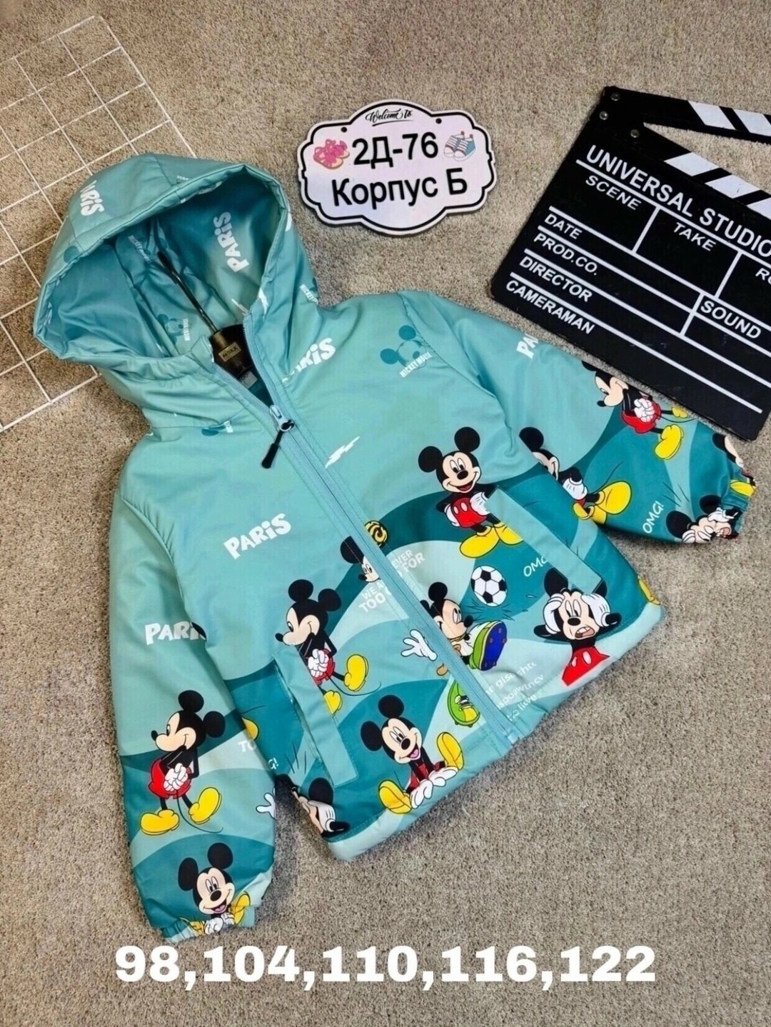 куртка для детей,куртка для мальчика,детская куртка,куртка для малыша,ветровка детская