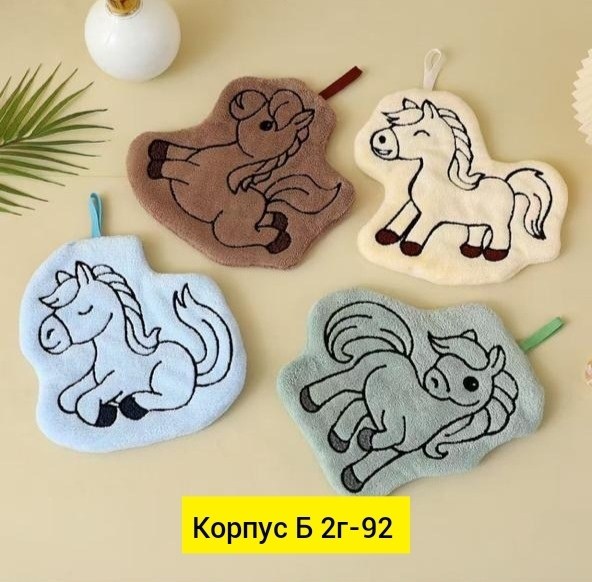 полотенца подарочная,набор кухонные полотенец,полотенца кухонное,игрушка лошадка,прихватка лошадка