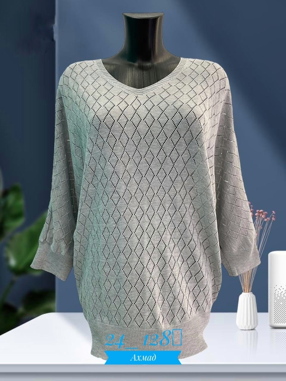 кофта женская,кофта,кофта с люрексом,оптом кофта женские с люрекс,женская кофточка