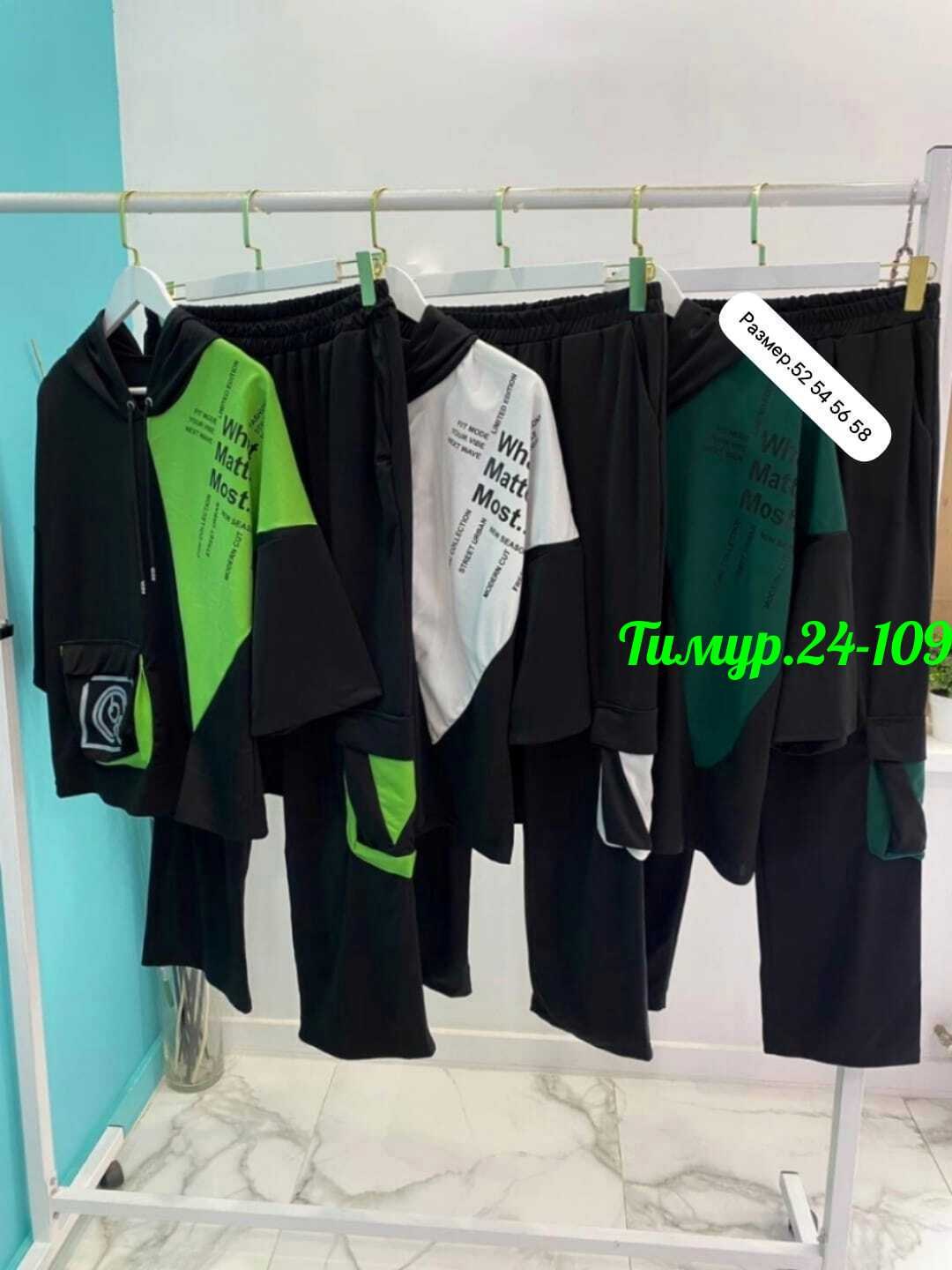 спортивные костюмы женские больших размеров,женские костюмы спортивные,костюм женские спортивные костюмы,женские костюмы больших размеров,костюм спортивный с