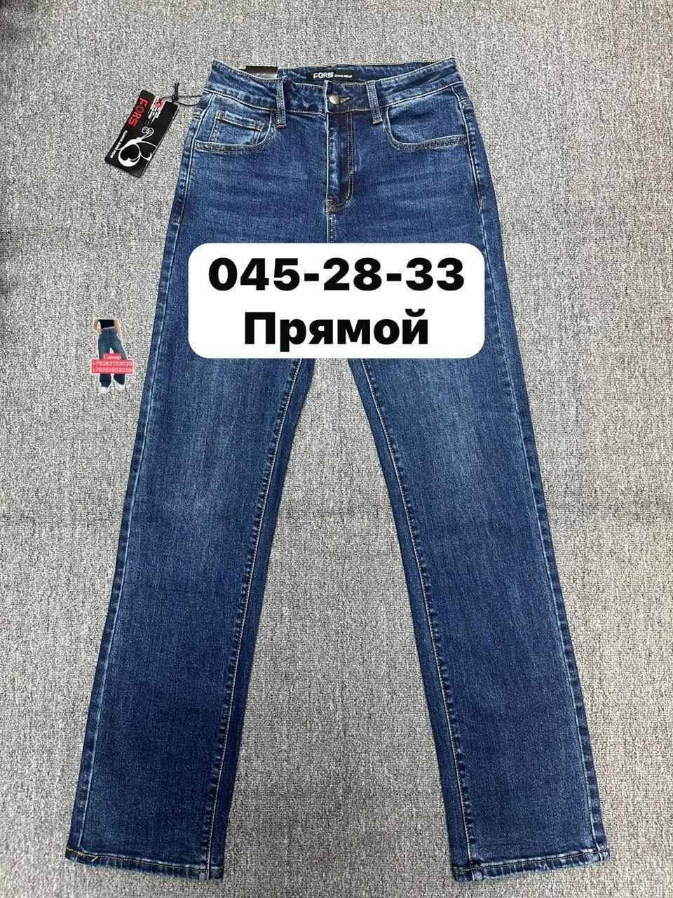 джинсы мужские,джинсы,джинсы брюки,джинсы джинсы,джинсы для мужчин