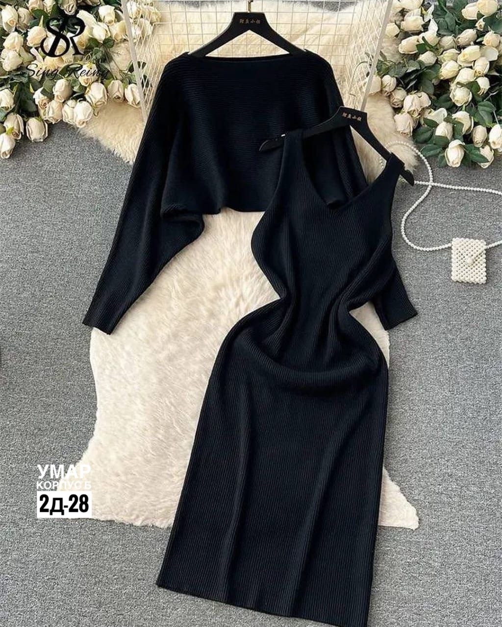 вязаные костюмы,трикотажное платье,вязаное платье,трикотажные костюмы,костюм платье кофта