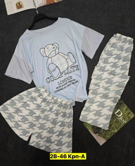 Домашняя одежда