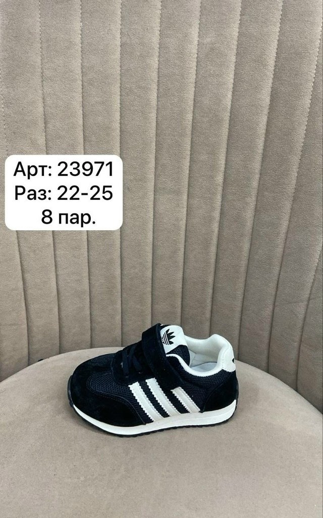 ,кроссовки адидас детские 675005,кроссовки детские adidas,детские кроссовки,кроссовки adidas