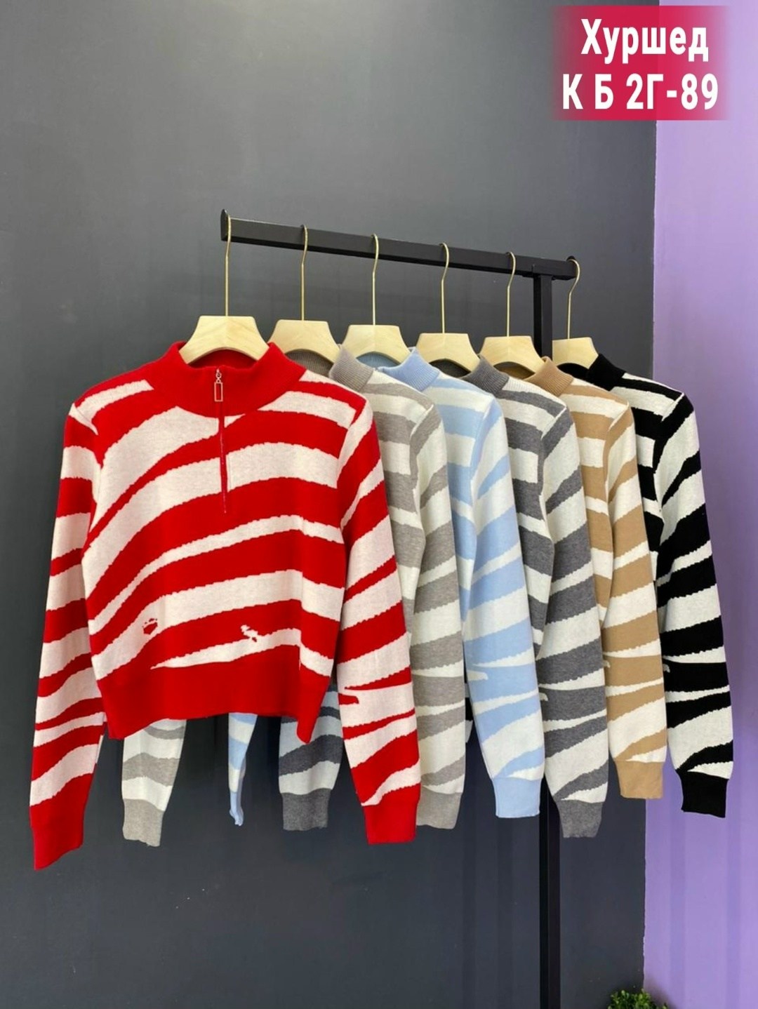 кофта женская,свитера женские,кофты молодежные,кофта свитер,кофта