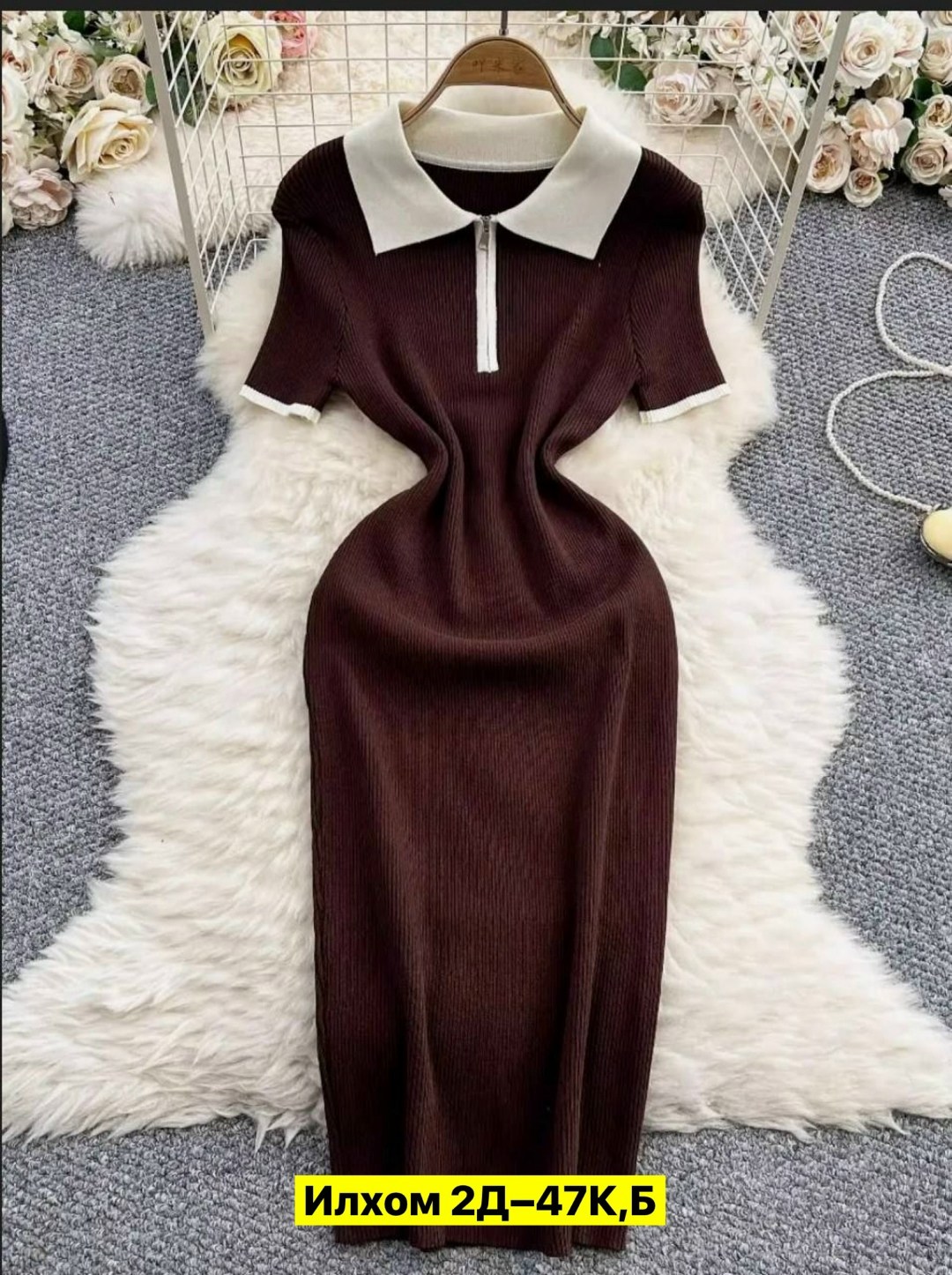 трикотажное платье с воротником,платье с воротником,трикотажное платье,женское трикотажное платье,женское платье