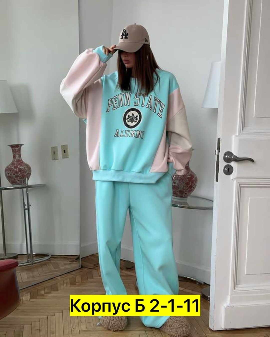 костюм двойка в стиле oversize материал двунитка,спортивный костюм,яркий спортивный костюм,женский спортивный костюм,женский спортивный костюм на флисе