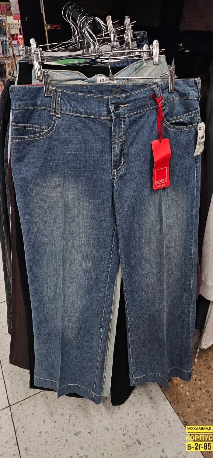 wide leg jeans,bell bottom jeans,джинсовые брюки,широкие джинсы,джинсы прямые