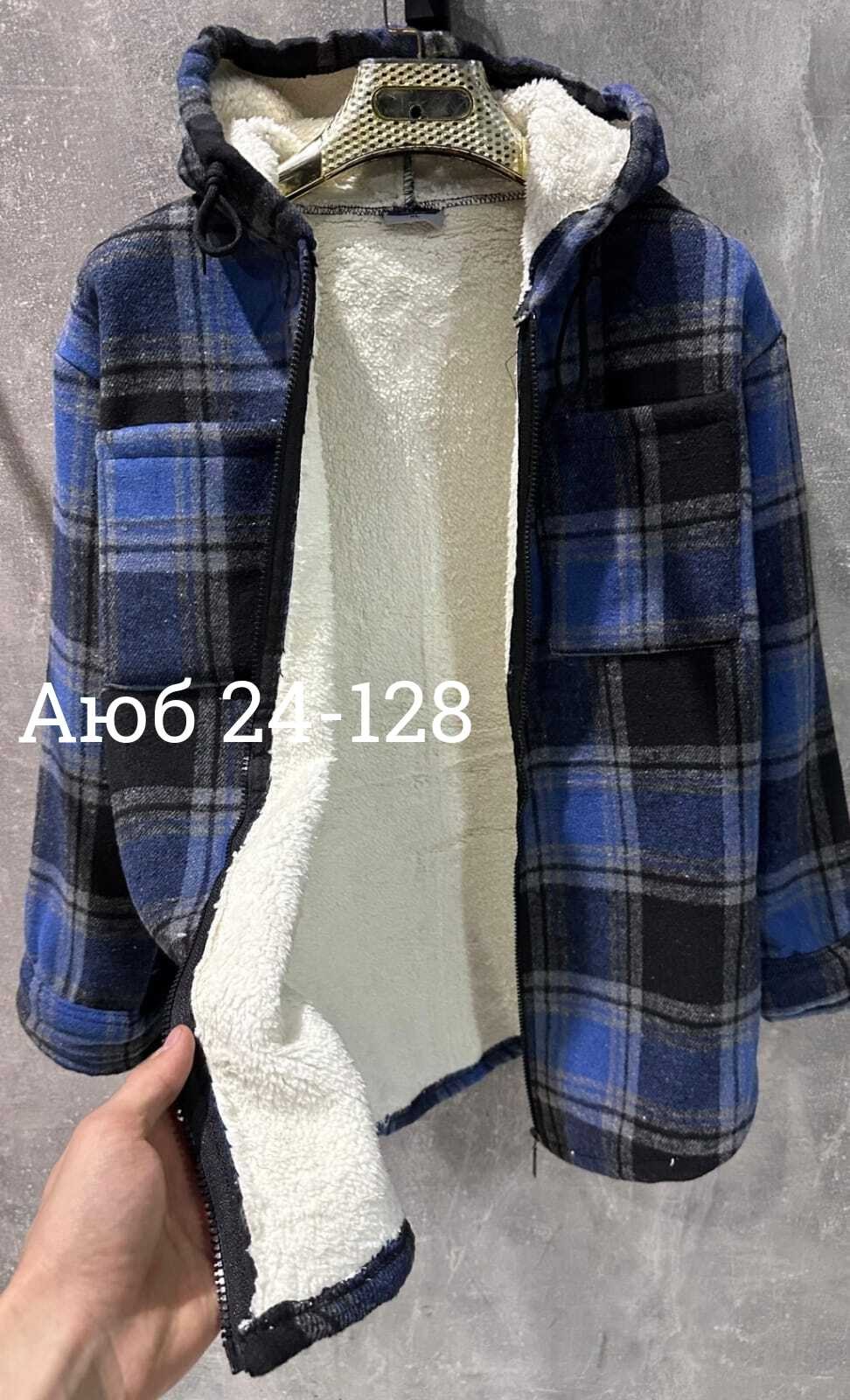 рубашка теплая в клетку с капюшоном,рубашка куртка в клетку теплая с капюшоном,рубашка куртка в клетку теплая,рубашка с капюшоном,клетчатая куртка рубашка с капюшоном