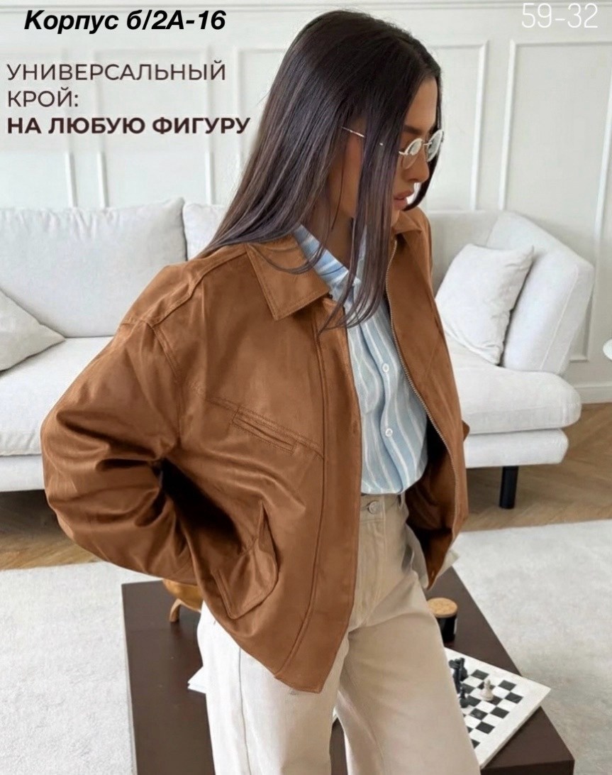 куртка стильная,женская кожаная куртка,куртка кожаная,куртка бомбер,куртка из искусственной кожи женская