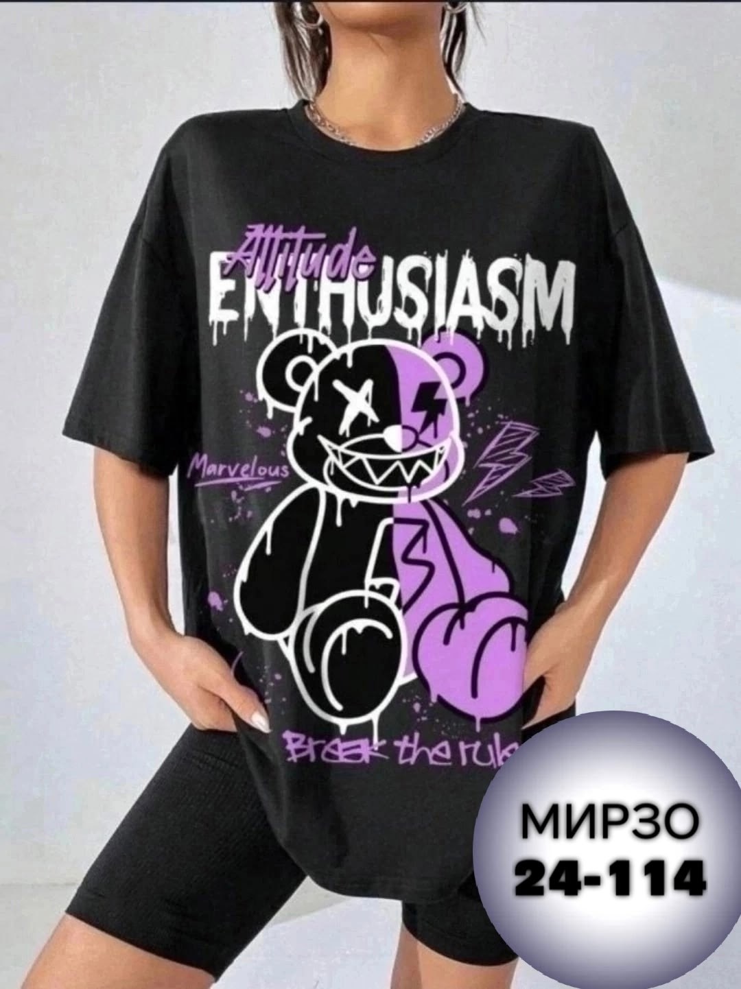 футболки женская,футболки оверсайз с принтами,женские футболки с принтом,футболки оверсайз женские,футболки для женщин