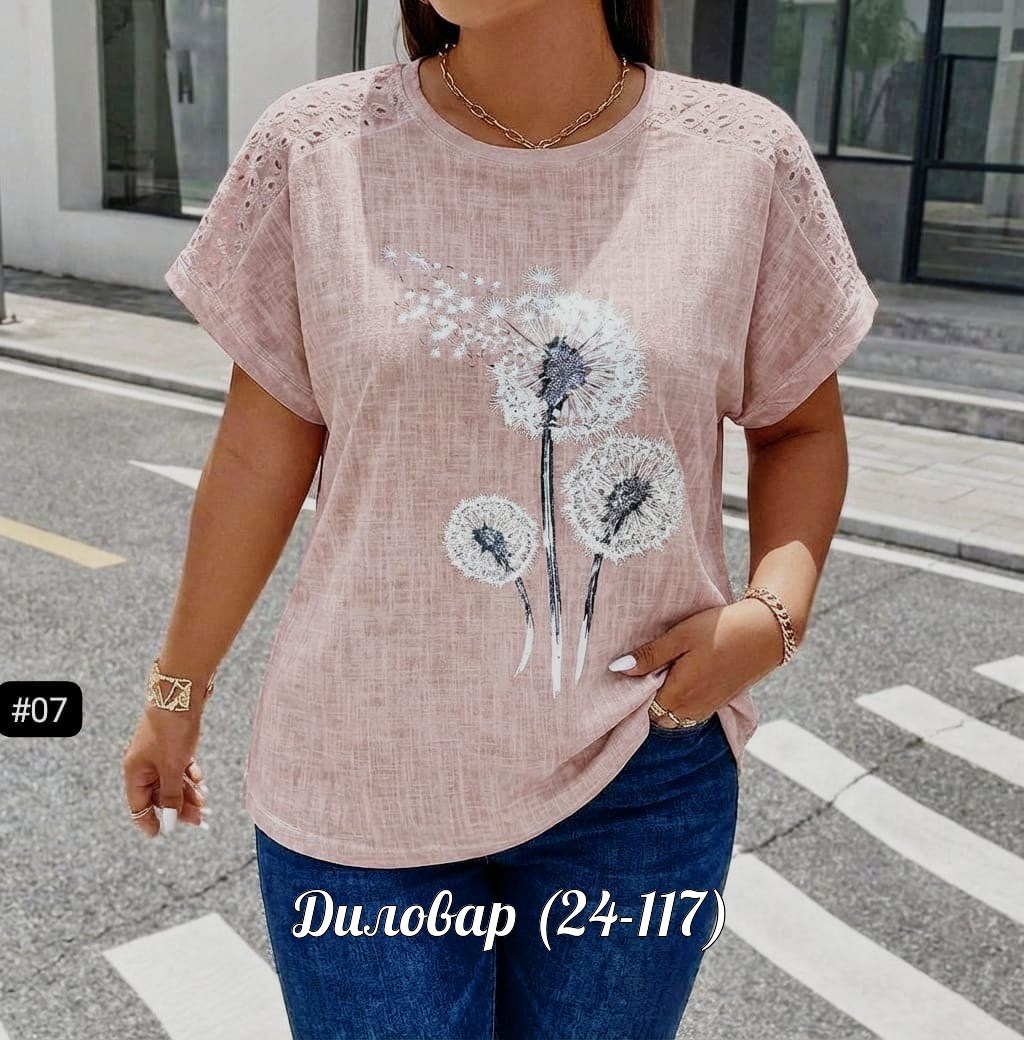 женская футболка,кофта женская,женская футболка больших размеров,летние женские футболки,летние футболки