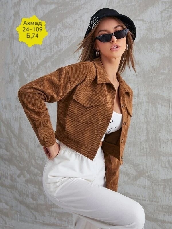 вельветовая куртка,женская вельветовая куртка,рубашка женская вельветовая,повседневная куртка,короткая куртка