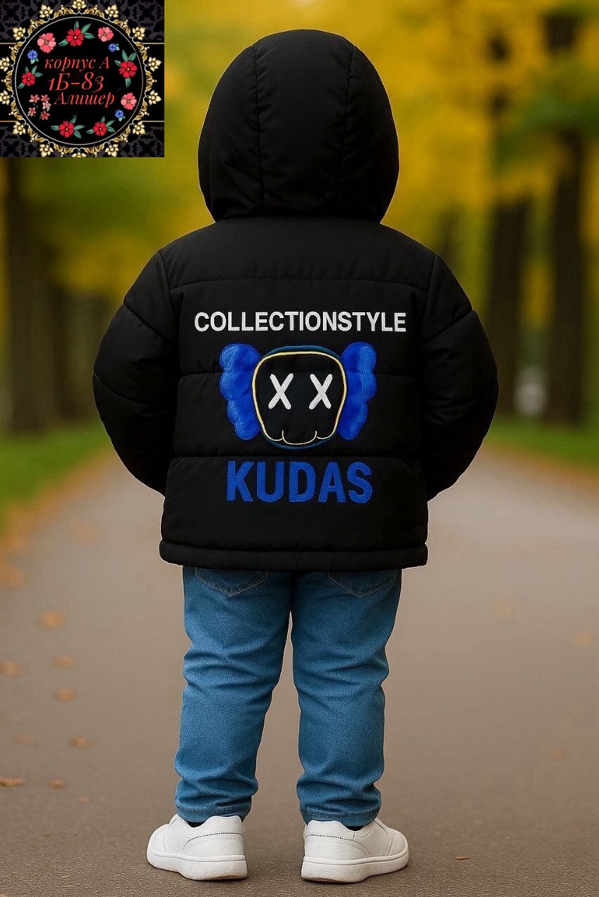 куртка для мальчика,куртка желтая,куртка для мальчика утепленная,зимняя куртка для мальчика,куртка демисезонная для мальчика nikastyle